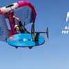 Винг Airush Freewing Air V4 Ultra X Pink and Blue